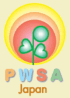 NPO法人 日本プラダー・ウィリー症候群協会(PWSA Japan) logo